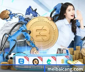 业务扩张