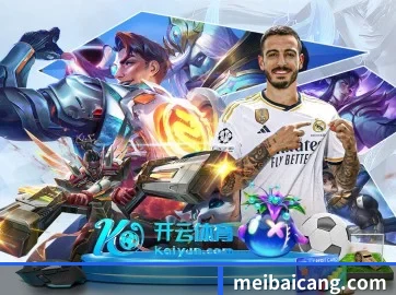 全球扩展