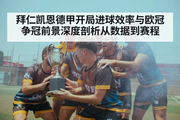 soccer team celebrating victory